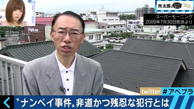 “平成の三大未解決事件”３人が射殺されたスーパーナンペイ事件から間もなく22年　関係者の思い 6枚目