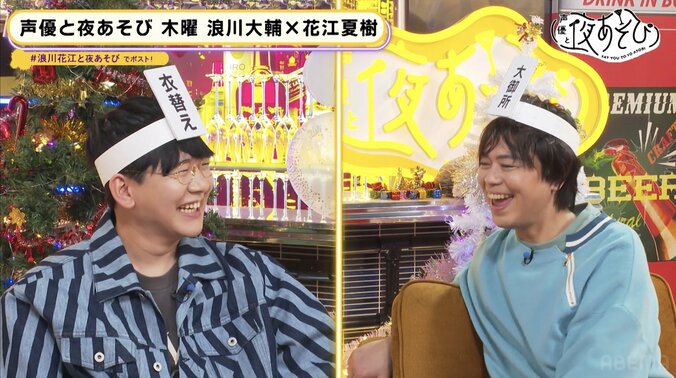 【写真・画像】浪川大輔vs花江夏樹、約8ヶ月にわたる戦いがついに決着！浪川の惜敗で「全然立ち直れてないです」　3枚目