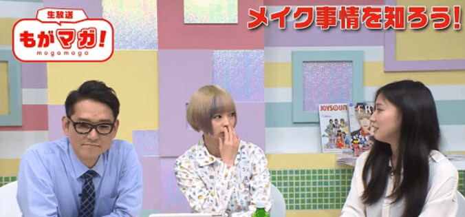 最上もが、自身のコンプレックスは「分厚い唇」　メイクでカムフラージュ 2枚目