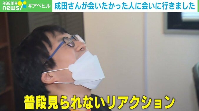 成田悠輔氏、電気刺激に操られる!? 身体的感覚を共有できる未来の技術「ボディーシェアリング」を体験 1枚目