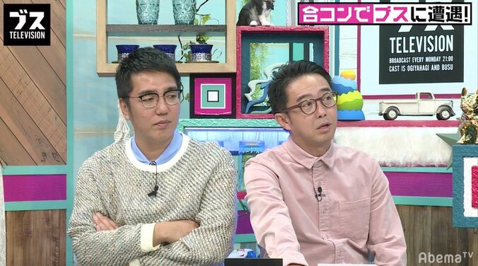 合コン相手がブスだったらどうする？男女で差が出る対応 1枚目