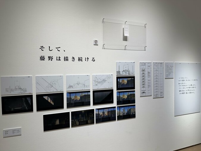 [Fotos/Bilder] Reproduktion vom „Flur im Hause Kyomoto“ und „Fujinos Zimmer“! Ein Bericht zur Ausstellung „Look Back Anime Exhibition—Oshiyama Kiyotaka: The Emotions of Lines“ mit einer immensen Fülle an Originalzeichnungen 18