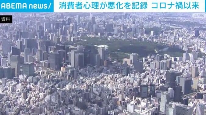 東京上空の様子