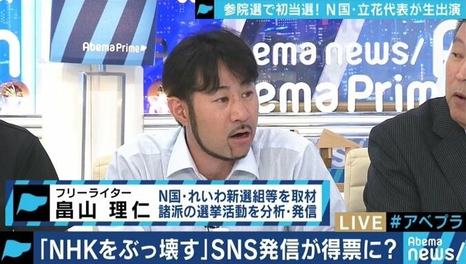 「早く国会議員を辞めたい」「年内は何もしない」N国党・立花代表の行動原理と”NHKをぶっ壊す”ためのロードマップ 4枚目