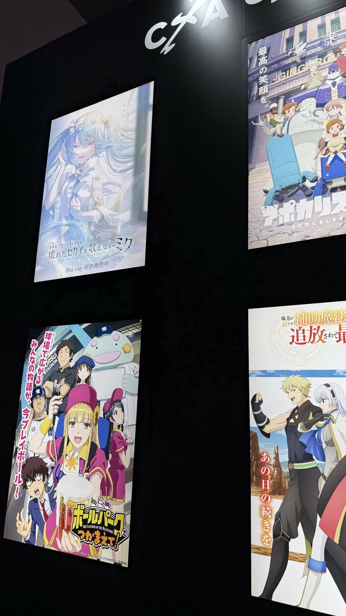 【写真・画像】「AnimeJapan 2026」サイバーエージェントアニメ展示レポート　7枚目