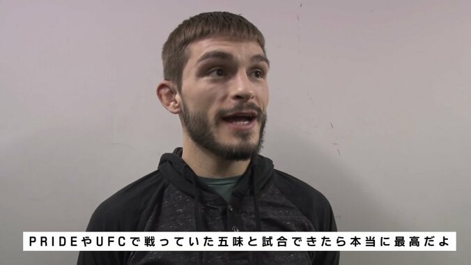 「トレーニングは見てやるよ、本気ならね」五味隆典、『RIZIN.14』敗北で渡米希望の矢地祐介をバッサリ 2枚目