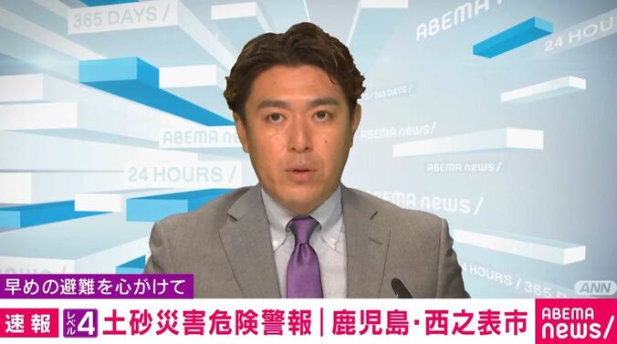 アナウンサー