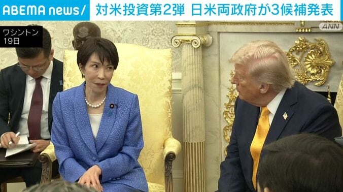 高市総理／トランプ大統領