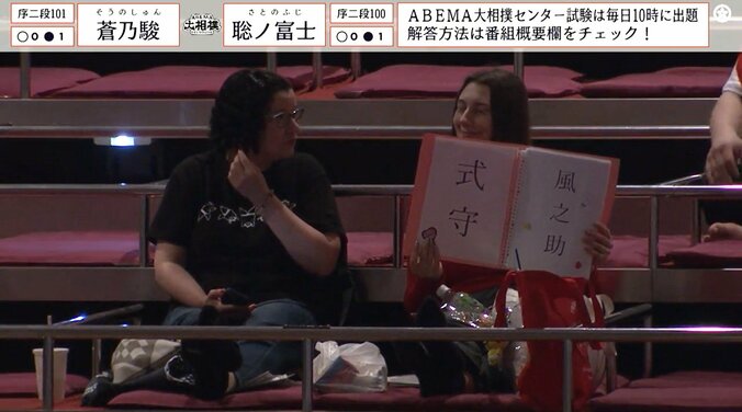 外国人の女性ファン