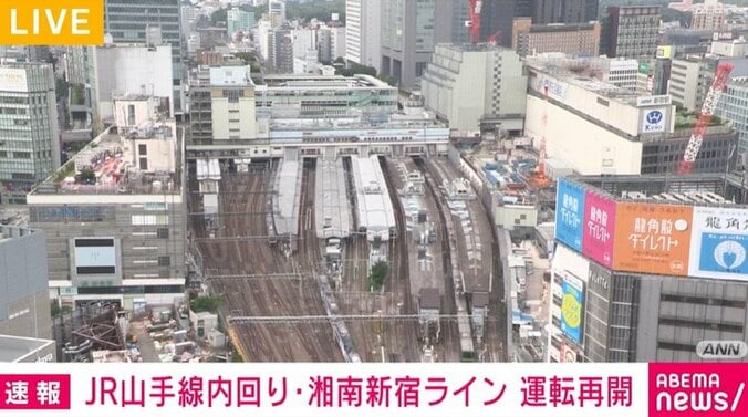 新宿駅周辺