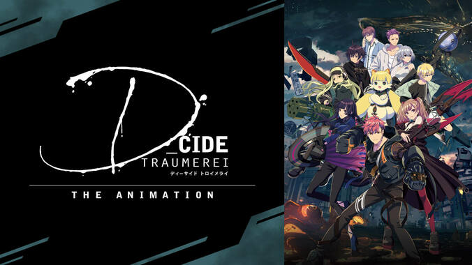 話題の夏アニメ33作品を放送開始！『アイナナ3期』『ぼくリメ』『東京リベンジャーズ』『魔法科』などラインナップ発表 29枚目