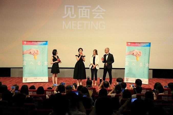 映画『食べる女』が上海国際映画祭GALA部門で世界最速上映！広瀬「皆さんに共感してもらえるところがある」 2枚目