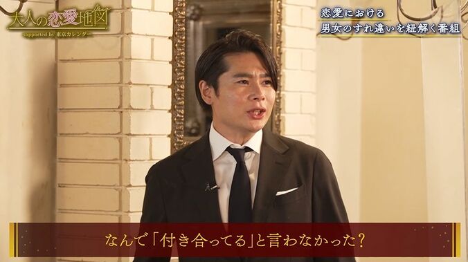ノブコブ吉村、数回デートした女性から一夜を共にしそうなタイミングで「私たち付き合ってるの？」と言われたら… 1枚目