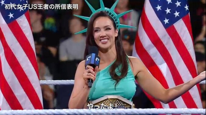 【映像】セクシーな“自由の女神”コスプレ