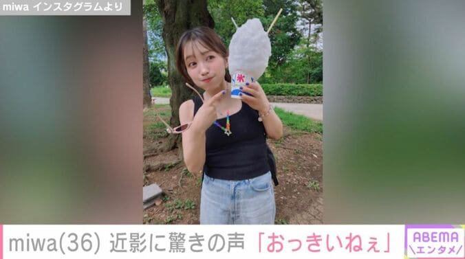 miwa
