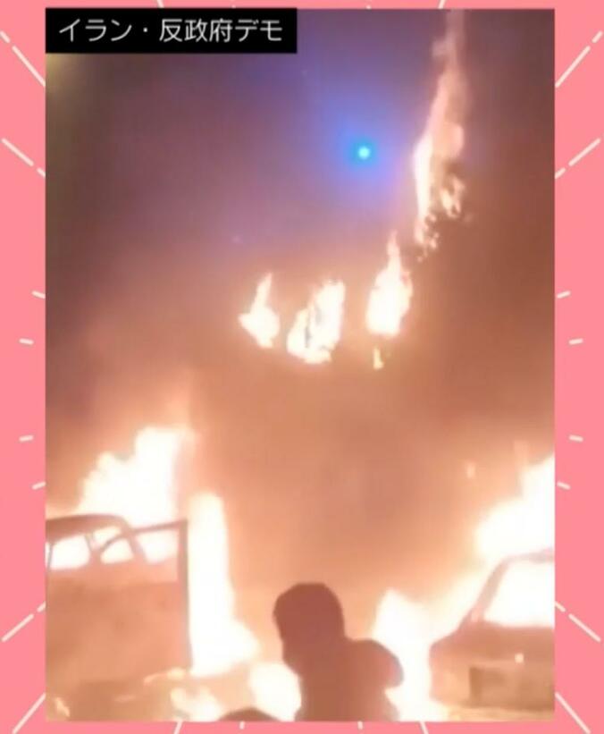 イラン反政府デモの様子