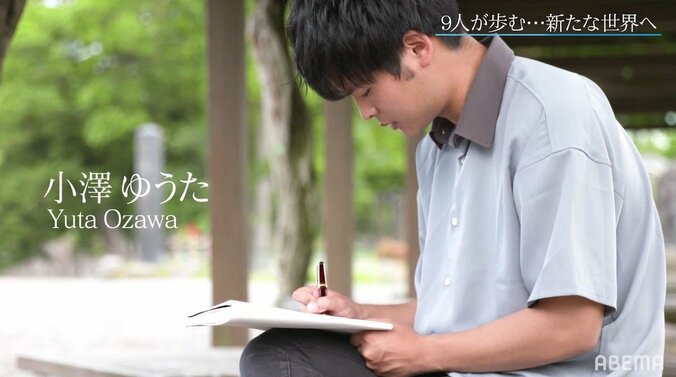 号泣しながら水溜りボンドに「本当にお世話になりました！」と感謝『青春動画荘』メンバーそれぞれが思い出を胸に新たな世界へ 10枚目