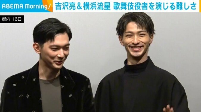 吉沢亮（31）、横浜流星（29）