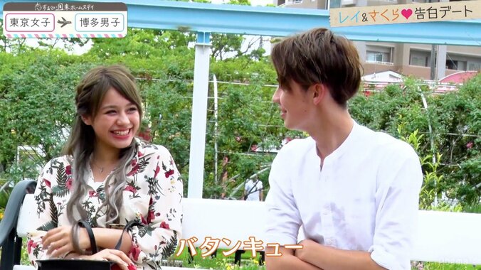告白デートで２組の男女が大接近 『恋ステ』東京女子×博多男子 第3話 6枚目