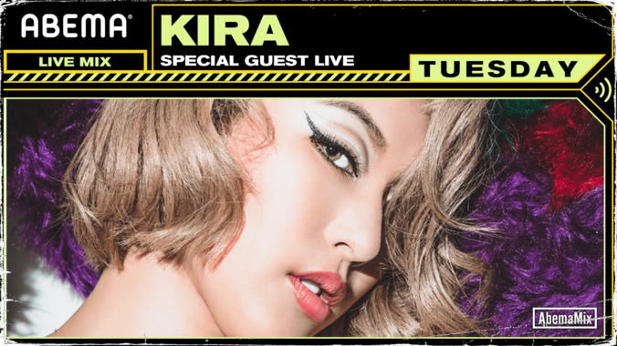 【東西女性アーティストが集結するオンラインイベントも開催】12月1日（火）21:15～KIRA、#AbemaMix にライブで生出演！ 1枚目