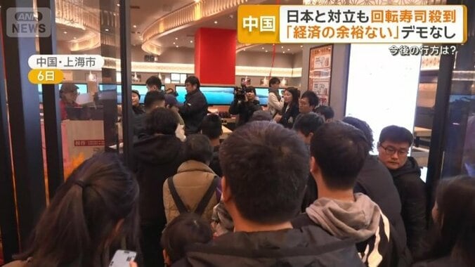 上海の「スシロー」に殺到する客