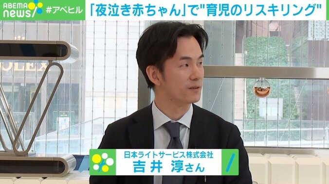 リアルすぎる「夜泣き赤ちゃん人形」で育児リスキリング 体験→理解で子育て政策に変化は？ 2枚目