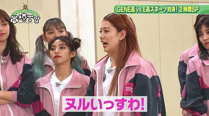 GENERATIONSが新曲『G-ENERGY』を初パフォーマンス！ E-girlsと本気のスポーツ対決開催　『GENE高』2時間SP（AbemaTV） 3枚目