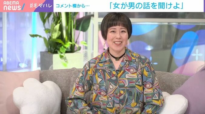 笑顔で苦言を呈する瀧波ユカリ氏