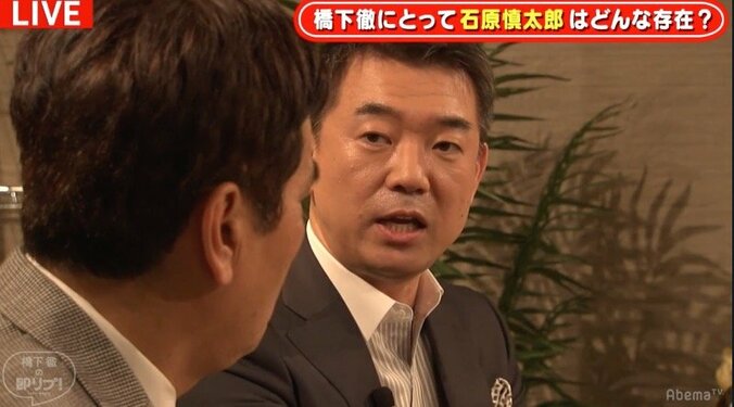 橋下氏が石原良純に明かした、父・慎太郎氏との“絆” 4枚目