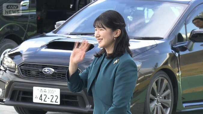 愛子さま