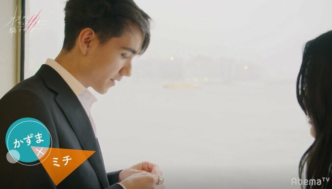 飯豊まりえもフォローする注目美女！上品で聞き上手なミチに男たちが虜に…『オオカミちゃん』第1話 7枚目