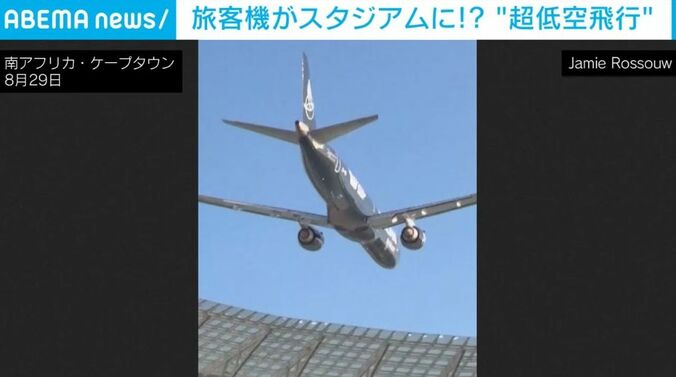 南アフリカ
