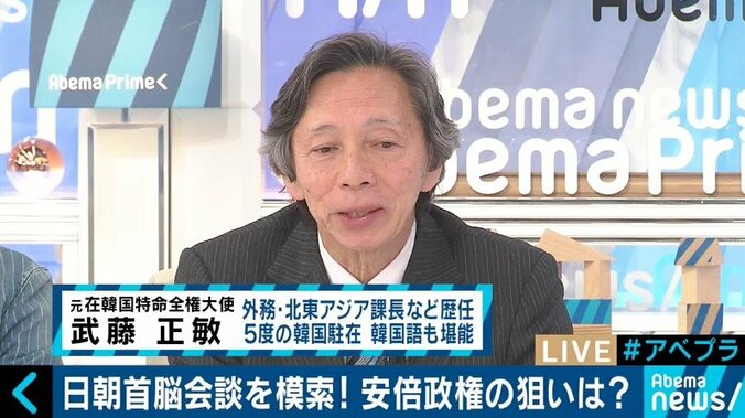 北朝鮮側も関心？日朝首脳会談で拉致問題の解決は図られるのか 4枚目