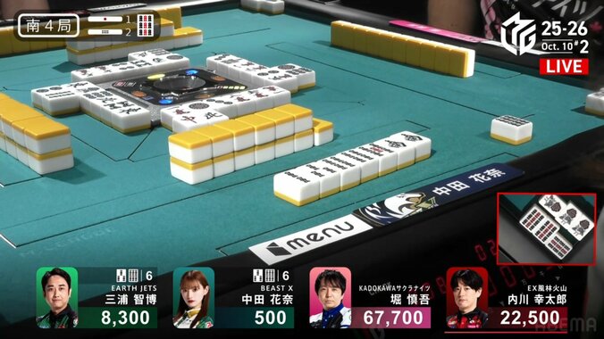 中田花奈、成長を見せた逆転の混一色