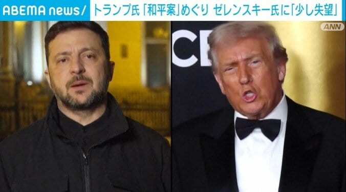 ゼレンスキー大統領とトランプ大統領