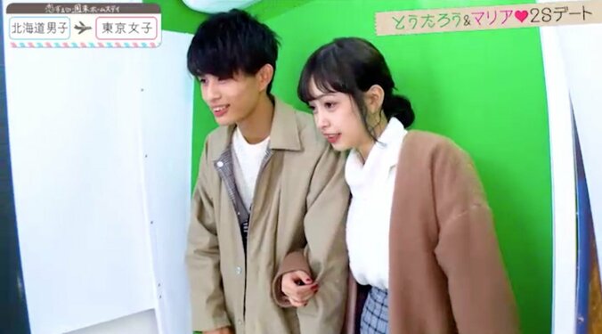 「誰とでも手をつなげるの？」あんが感じた違和感に、るきやは…　『恋ステ』東京女子×北海道男子 #8 5枚目