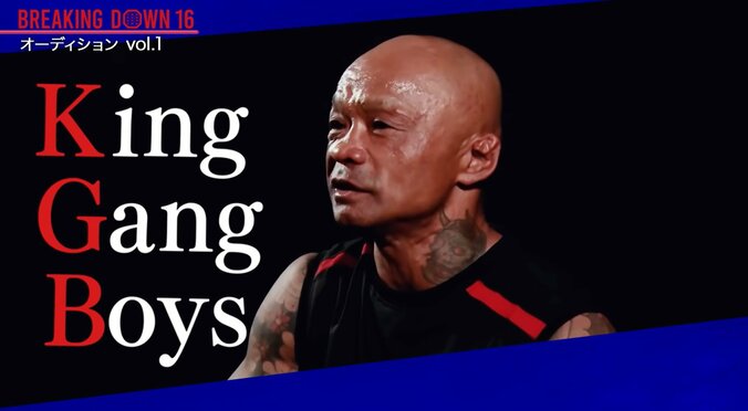 “人刺しの裕”こと内藤裕