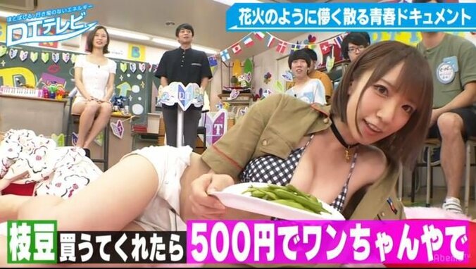 清水あいりの珍発言＆セクシー衣装を一挙ご紹介！妄想膨らむSMの女王様や蕎麦屋の女も　『DTテレビ』 9枚目