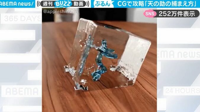 【写真・画像】“巨大生物の口”に次々と車が…山口県と福岡県を繋ぐ“フグ”のトンネルがSNSで話題に「食べられてからいまだに出てこれません」　1枚目