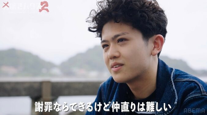 【写真・画像】「このままだと俺は晒し者」“プライド高すぎ”19歳大学生、取っ組み合いのケンカを反省も「謝罪ならできるけど仲直りは…」　2枚目