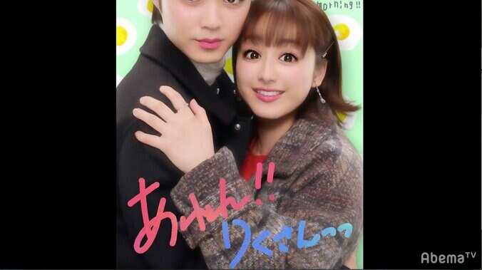 平祐奈&磯村勇斗のプリクラデートに胸キュン「密着しすぎ」「慣れてないのかわいい」 7枚目