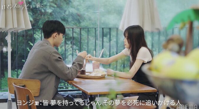 他の子とのデートとどっちが楽しい？韓国人高校生のツンデレな会話に悶絶『ロマンスは、デビュー前に。』#2 3枚目