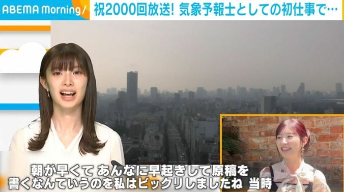 武藤十夢