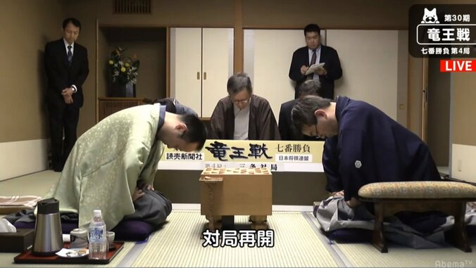 将棋・竜王戦七番勝負第4局が再開　羽生棋聖が勝てば「永世七冠」に王手 1枚目