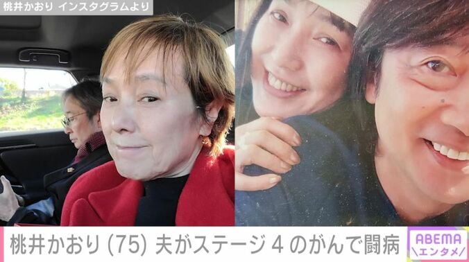 桃井かおりInstagramより