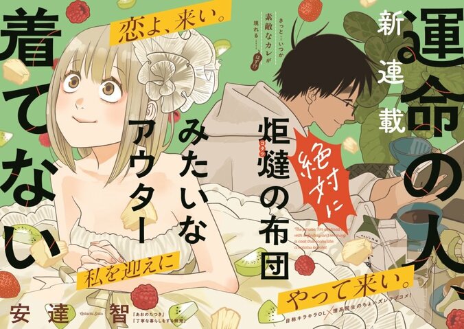 伊織もえ、超変形水着から刺激的な表紙＆ゴースト気分の巻頭グラビア 『週刊ビッグコミックスピリッツ』登場 5枚目