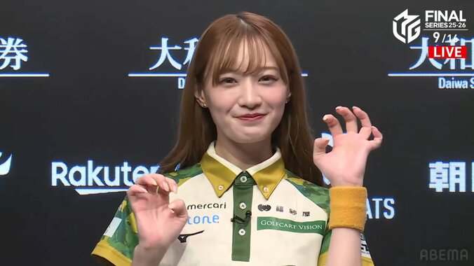 中田花奈