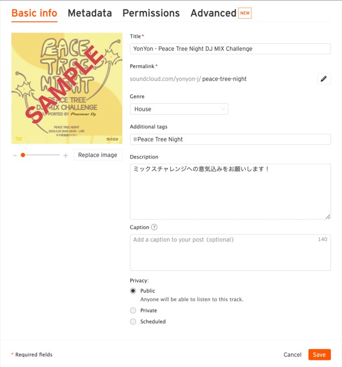 YonYon主宰〈Peace Tree〉がAlphaThetaのブランド〈Pioneer DJ〉協賛によるDJミックス・チャレンジを開催。ウィナーはイベント出演も。 3枚目