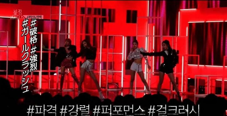 BLACKPINK、超貴重なMV撮影に密着！カムバックライブの裏側も