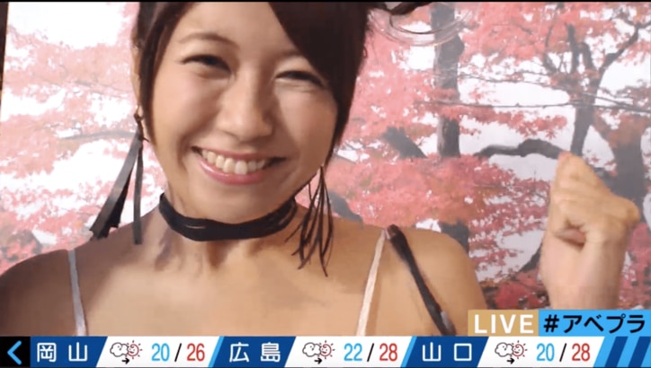 気象予報士・穂川果音、セクシーすぎるコスプレ披露　胸にテープの穴が…